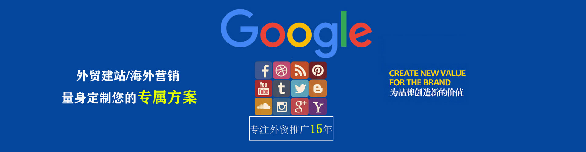 兴庆如何做sem