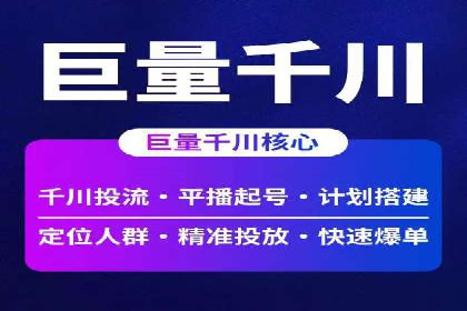 百度SEM关键词优化技巧的案例分享